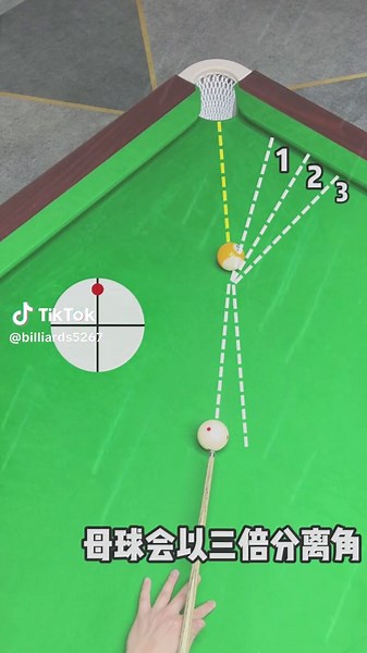 billiards on TikTok