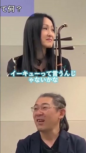 【EQで激変】二胡の“こもり音”をクリアにする6バンド調整