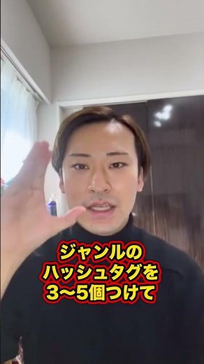 インスタでのハッシュタグの正しい付け方みんな出来てますか? #インスタ #ハッシュタグ #フォロワー伸ばし方 #アルゴリズム