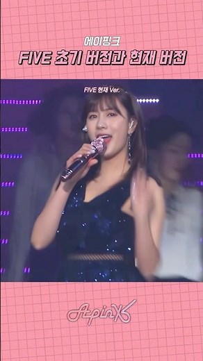 에이핑크 'FIVE'의 초기버전를 방송에서 밴드로 불러줌 #에이핑크 #Apink