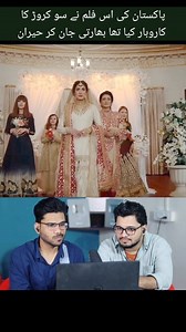 15K views · 438 reactions | This Dialogue  Indian reaction on pakistani film trailer | M Bros Reactions | Facebook