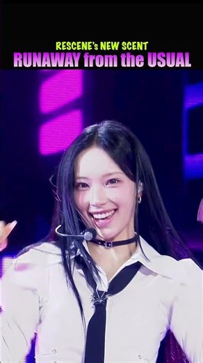 향기나는 RESCENE Runaway Stage Mix HL #kpop #performance