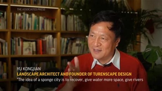 Chinese Architects Advocate 'Sponge Cities'