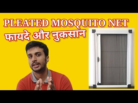 Pleated Mosquito Net Window Pros & Cons | Advantage & Disadvantage of Pleated Mesh #mosquitonet