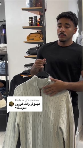 Explore Our Latest Men's Fashion Collection