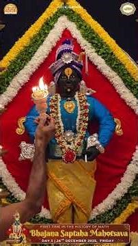 Day 03 | Bhajana Saptaha Mahotsava Glimpses of the Bhajana Saptaha Mahotsava