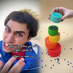 لي #رد_فعل #لك#منتشر #كوميديا #حياة #مضحك #مسلشكرًا على المشاهدة! أتمنى لك حظًا