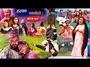 Halka Ramailo | Episode 72 | 28 March 2021 | Balchhi Dhurbe, Raju Master | Nepali Comedy