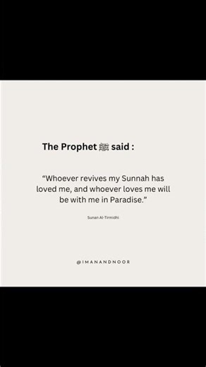 "Sunnat par amal karna sirf ibadat nahi, mohabbat ka saboot hai."