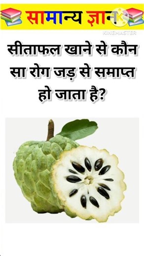 Top 50 ✍️ IAS Question💥💯🥰 || Gk question and answer ||Gk quiz || Day -84|| #gkfacts #staticsgk #quiz