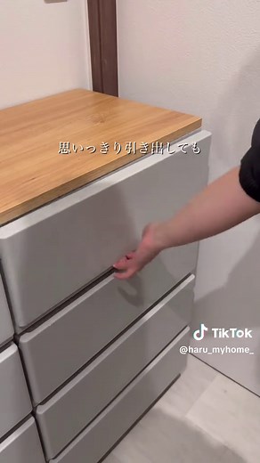 コスパ最強の天板つきチェスト収納法