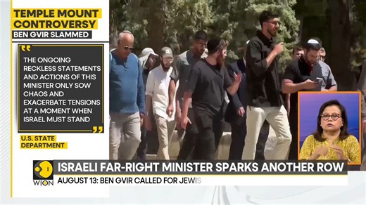 International outrage over Temple Mount controversy. Why did #BenGvir's comments spark another row? Ananya Dutta tells you more. #AlAqsaMosque #AlAqsa | WION