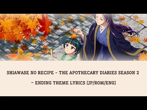 [Lyrics] ~ The Apothecary Diaries Season 2 | Shiawase no Recipe | Ending Song [JP/WOM/ENG]