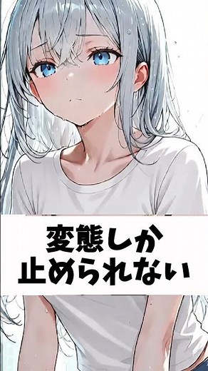 白銀圭 ピタ止め画像 アウト ぴったり 止める アニメ ストップ