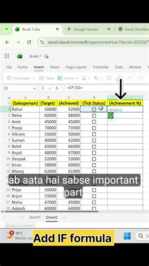 Excel Checkbox + IF Formula 🔥#ExcelTips#ExcelCheckbox#IFFormula#ExcelHindi#AdvancedExcel
