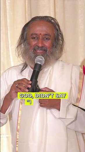 The State of Wow! | Gurudev