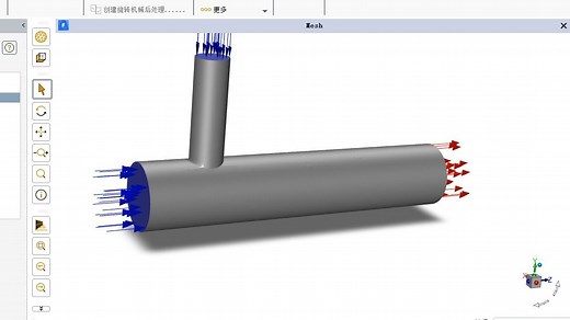 fluent 计算流程操作
