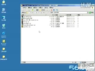 Cool Edit Pro 2视频教程（菜鸟篇）