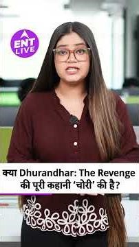Dhurandhar: The Revenge | Did Aditya Dhar steal the story? Santosh Kumar RS alleges