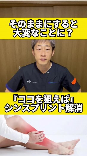 オリジナル楽曲 - Dr.イシイ@ヘルニア専門整体師 - Teacherイシイ@美容男子整体師を使っているTeacherイシイ@美容男子整体師 (@respectlab_official)の動画