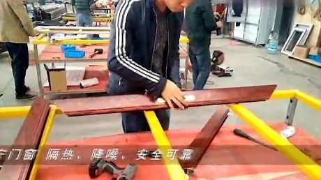 断桥铝合金门窗五金配件安装操作视频！