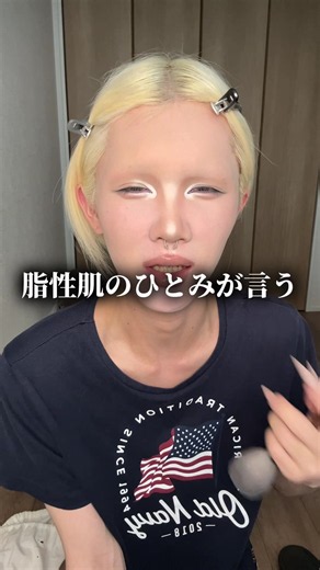 Ψ近ハマってる肌バリきれいに見えるパウダーの乗せ方あんたらに教えたるわぁ〜〜ん💖 #PR #TFIT #パウダー #フィニッシングパウダー @TFIT OFFICIAL | JAPAN