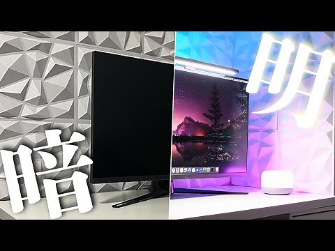 【PCデスク周りを整えたい方へ】お洒落なデスクとそうでないデスクの圧倒的な「差」はライトの使い方で決まります。｜RAZERコラボ製品ライト