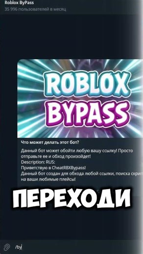 How to Get a Delta X Key in Roblox | Delta X Key Bypass | #deltax #deltaxbypass #roblox