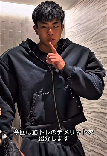 筋トレのデメリット #筋トレ #ダイエット #おすすめ #fyp