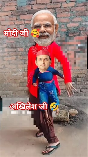 Modi ji cartoon dance #shortfeed #funny #trending #comedy #vlogs_j8u part19