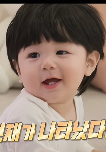 Haru's Adventures in Paying Bills on Return of Superman