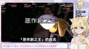 【雪绘Yukie】英国人如何成为埃塞俄比亚王子？硬核狠人31reaction