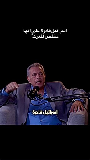 تحليل صراع مصر في السياق الكوني