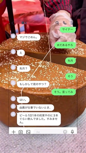 This is so funny, I couldn't stop laughing #funny#doddlersoftiktok#funnyvideos#duet