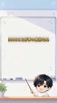 化粧品成分が１０割 #スキンケア