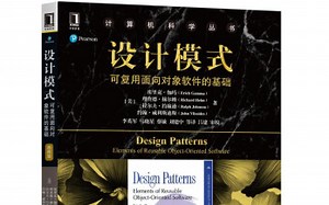 C  设计模式入门