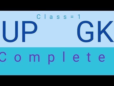 Up Gk complete All Up exams#up #gk