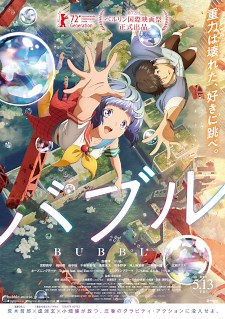 'Bubble' Anime Movie Reveals Lead Cast, Trailer