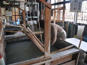 手漉き和紙作り体験