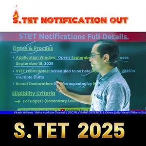2.5K views · 54 reactions |  S.TET 2025 Notification Finally Out! इस...