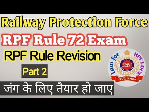RPF Rule 1987 Revision Video Part-2