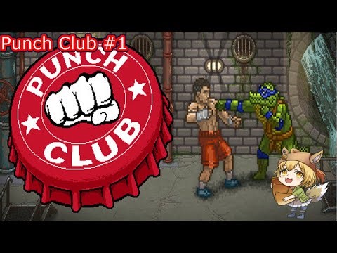 【Punch Club】プロボクサー育成ゲームの皮を被った世紀末日雇い労働者シミュレーションゲームをやる！part1 【Vtuber/ゲーム配信】「2026/1/14（水曜日）」