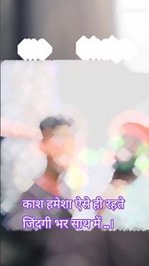 Cute Couples 🥀|🎀 BTS Love Full Screen 💞WhatsApp Status, mafiya king 25 🤗 #love #lovestatus। tiktok