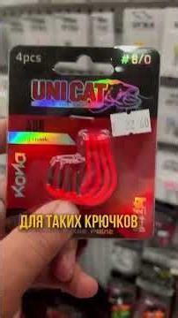 Uni Cat — heavy-duty gear for trophy catfish is now at Salmo!