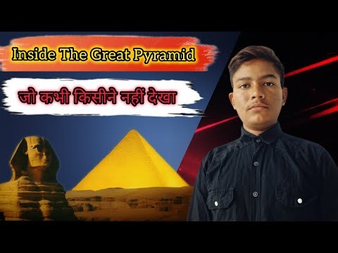 Pyramid के अंदर क्या है?4000 Saal Purana Raaz | Egypt Pyramid Mystery Finally Solved#pyramid#mystery
