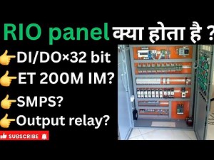 What is RIO(Remote I/O)panel/Use of RIO panel/How RIO communicates with PLC/what is interface module