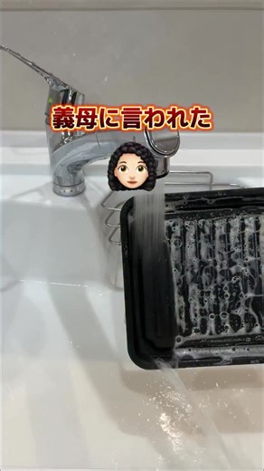 よちょ丨ズボラな2児ママの暮らし on Instagram: "［@Yocho_kurashi］価格は…👇 @daidokoro_1pon 台所これ1本 Amazonで1,480円(税込み)だったよ！ 食器用洗剤に、ハンドソープに、食洗機の洗剤、台所の掃除用洗剤の使い分けと在庫管理の手間を考えただけでも使う価値はありそうじゃない🤔？ 石油系界面活性剤が使われてないから、泡立ちはほとんど無いんやけど汚れはしっかり落ちてくれる🙆🏻‍♀️✨ 透明でサラサラしてるから水みたいなのに不思議…！笑 私は手荒れしないけど、市販の洗剤は手が荒れる💦って人にもいいかも😊 気になる人はハイライトからチェックしてみてね！ 最後まで読んでいただきありがとうございます❣️ ………………………………………………………………………… ママになっても自分らしく😊 このアカウントはズボラな2児ママの暮らしを発信しています📢 @yocho_kurashi 「いいね」や「フォロー」跳んで喜びます😆 コメント、DMも気軽にくださいね👌 #台所用洗剤 #無添加洗剤 #手肌にやさしい洗剤 #pr"