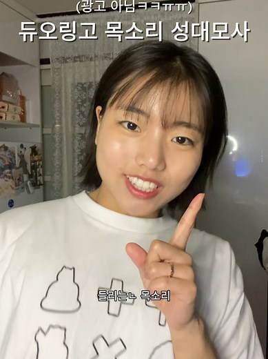 일본어 공부 어플 추천: 듀오링고 사용법