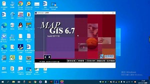 MAPGIS 6.7_文件转换