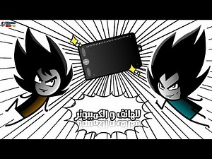 مراجعة تابلت رسم للهاتف📱و الكمبيوتر 💻 Gaomon M1230 🌟